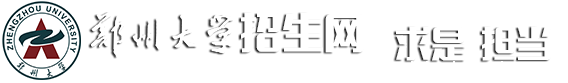 陕西国际商贸学院