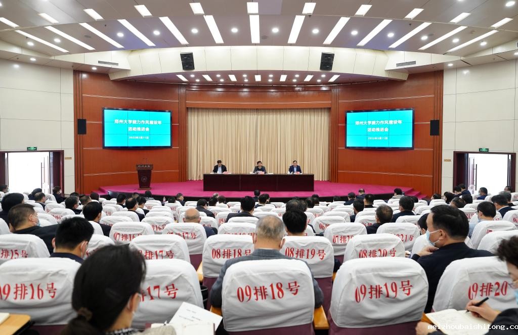 微信图片_20230323153614