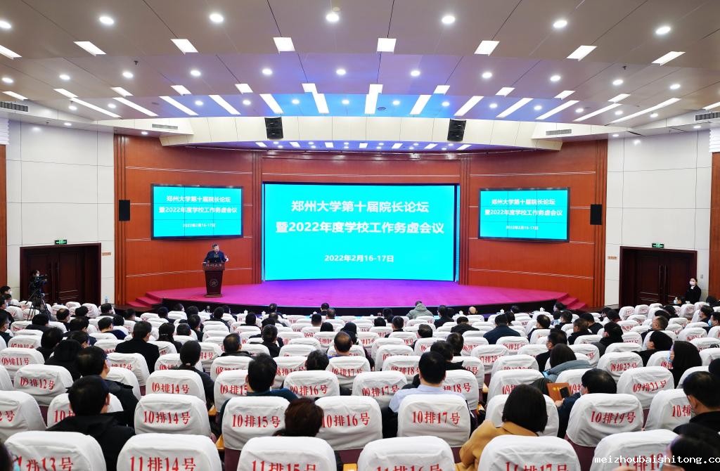 微信图片_20230323151857
