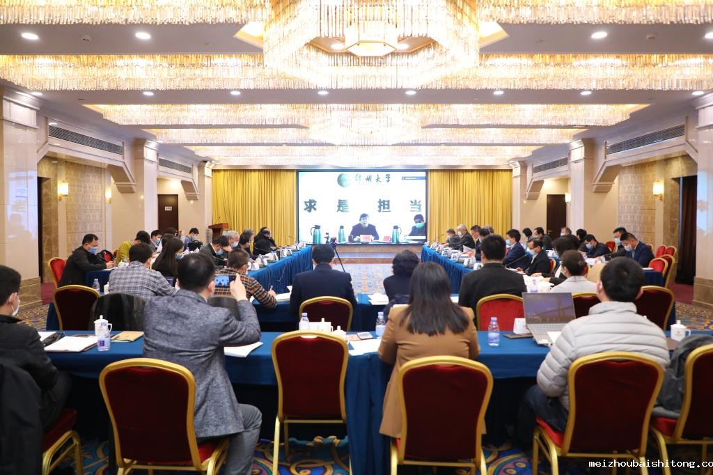 微信图片_20230323160330
