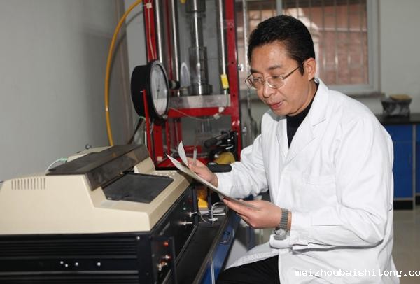 http://page5.zzu.edu.cn:8080/_vsl/F8BC1ADE51C5AC0150F65D1FFCC872E0/3239FA05/7BCA?e=.jpg